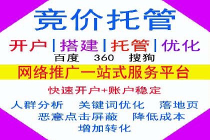 百度推广案例：如何提高广告转化率