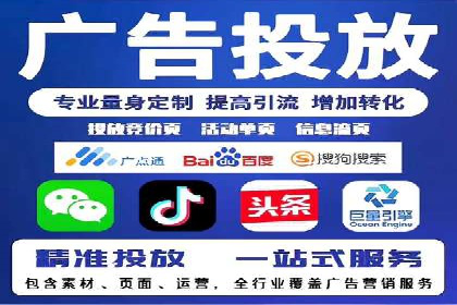 百度推广运营案例解析：如何实现精准营销