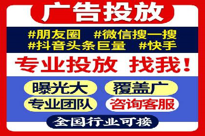 百度推广代运营案例分享：行业领先企业的成功经验